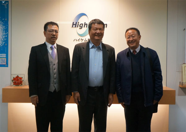 陝西省招商局及び、国有企業、民間企業代表団がハイケムを訪問